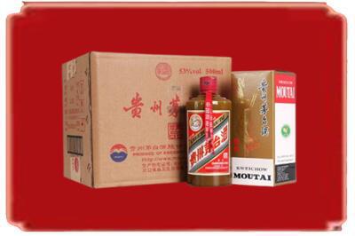 铜仁市碧江烟酒回收整件精品茅台酒.jpg